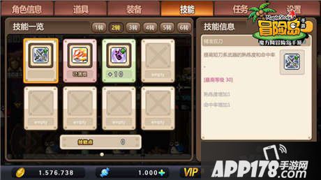 冒险岛手游暗影双刀挂机加点攻略