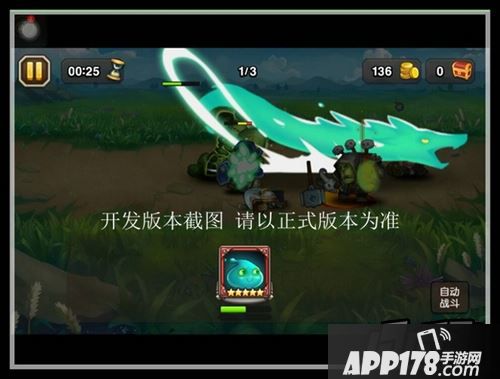 刀塔传奇水人技能截图