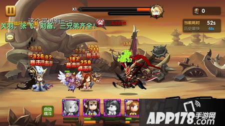 新服玩家赢取吕布的好机会