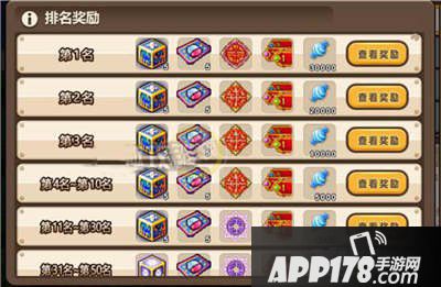 冒险岛手游武陵道场奖励