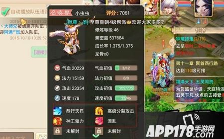 大话西游手游召唤兽技能书要怎么打?