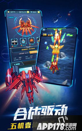 超时空机战官网