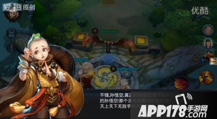 乱斗西游2平民怎么过精英闯关怎么过 