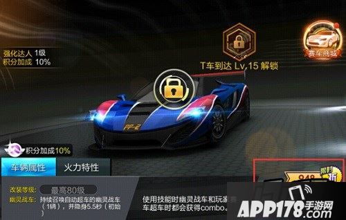 星梦白菜价出售截图