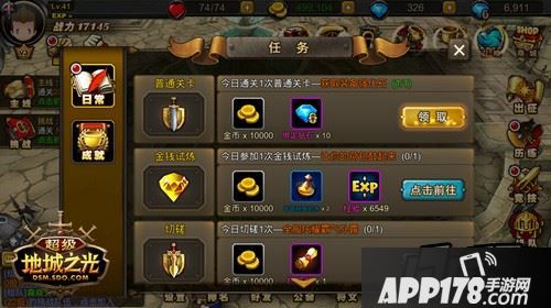 小伙伴们在副本挑战中通关胜利后即可获得一定量的金币奖励以及其他道具奖励