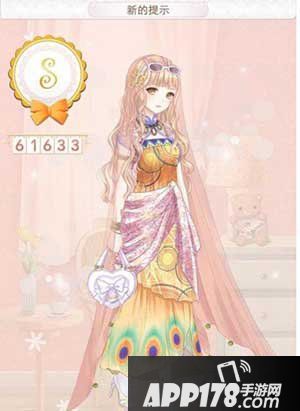 暖暖环游世界新的提示高分