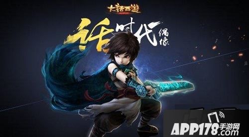 大话西游手游大雁塔6层的终极boss烛九阴