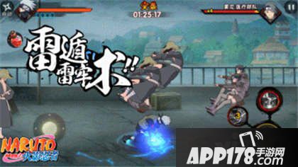 火影忍者手游卡卡西技能