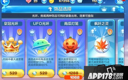 天天酷跑游戏截图