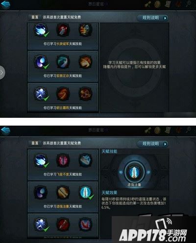 乱斗西游2昆仑奴和星官哪个厉害