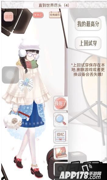 暖暖环游世界阿根廷主线、支线全S搭配推荐