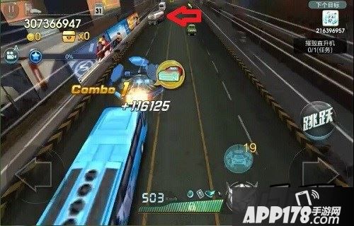 天天飞车游戏截图