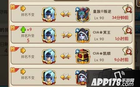 我叫MT2羞花阵容怎么搭配?