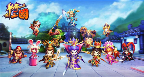 《私奔到三国》 私奔大事件第一期