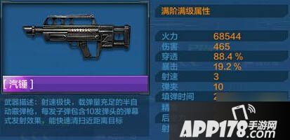 全民突击游戏截图