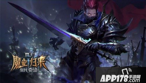 看看当法魔们拿上其专属武器之后，又会有哪些选择，成就怎样一番光景!