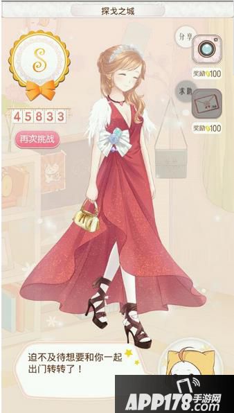 暖暖环游世界阿根廷主线、支线全S搭配推荐