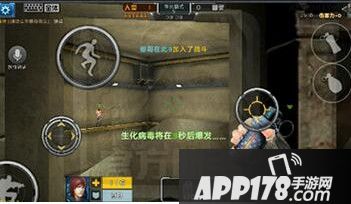 全民枪战生化模式怎么玩