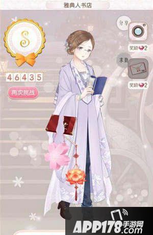 暖暖环游世界雅典人书店