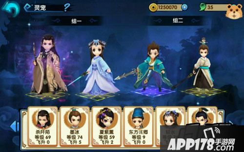 花千骨手游新版本灵宠培养攻略