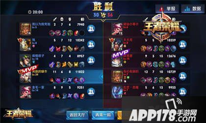 王者荣耀张良