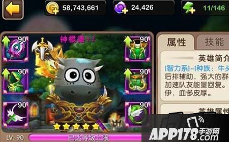 我叫MT2神棍德怎么样？