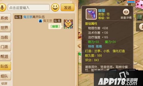 在梦幻西游手游中额外属性加成可谓是提升实力的重要途径