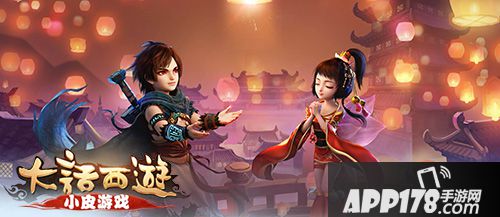 大话西游手游19月15日更新