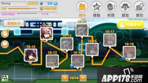 崩坏学园2游戏截图