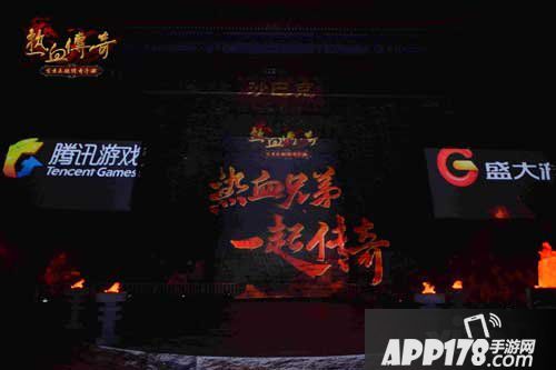 热血传奇手机版今日19点郑伊健长城直播