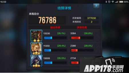 全民超神路西法vs太阳神哪个好？