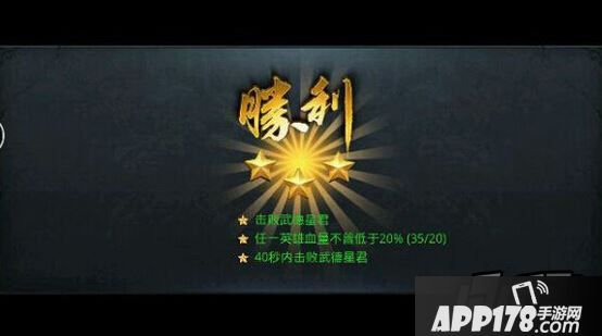 乱斗西游游戏截图