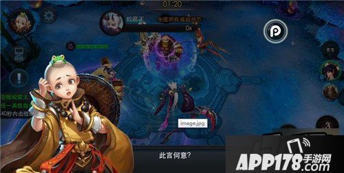 乱斗西游游戏截图
