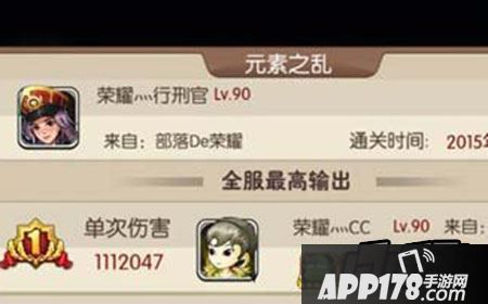 我叫MT2公会副本第九章元素之乱怎么过?