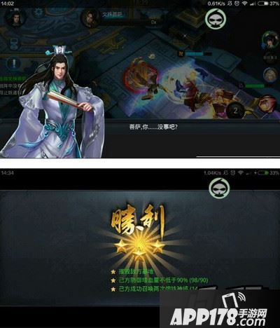 老君飞神将那无限刷神将就行