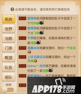 大话西游手游河豚