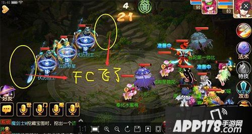 梦幻西游游戏截图