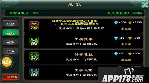 在游戏当中，玩家为钻石元宝花钱是“人之常情”