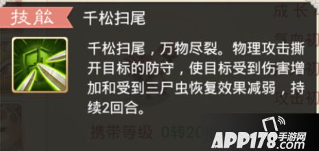 玩家们还记得当年端游里面那那个猴精吗?