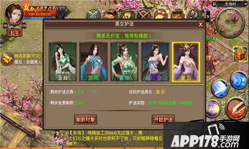 前方高能，一大波奖励经验的活动副本正在来袭