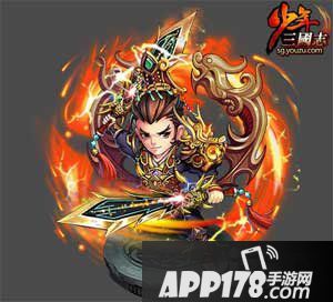 少年三国志红卡刘备