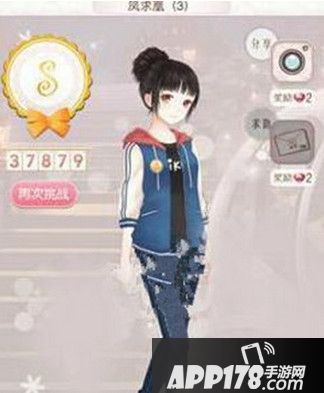 暖暖环游世界临邛凤求凰3搭配