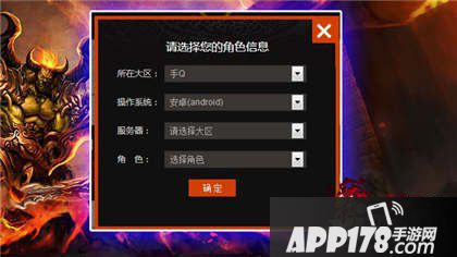 热血传奇手机版白日门杀怪活动