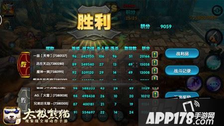 光靠自己单人发挥还是不能保证胜利，多和朋友组队练习配合和打法才能提高胜率