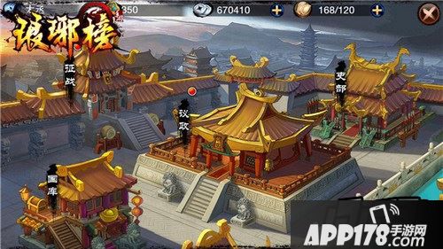 玩家们主角等级达到10级即可开启朝堂功能