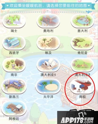 暖暖环游世界南极地图全S高分搭配推荐