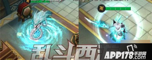 乱斗西游2小白龙新时装游戏截图