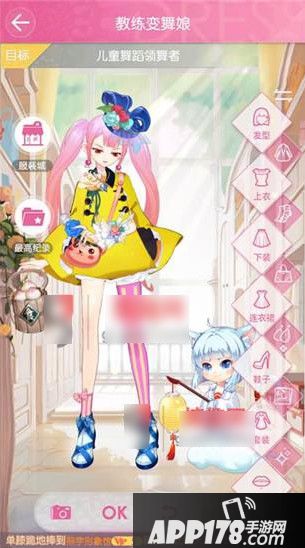 小时代手游16.1教练变舞娘五星怎么高分搭配？