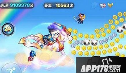 白龙马