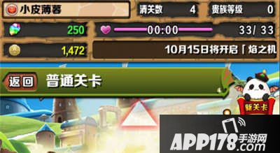 智龙迷城国服体力上限